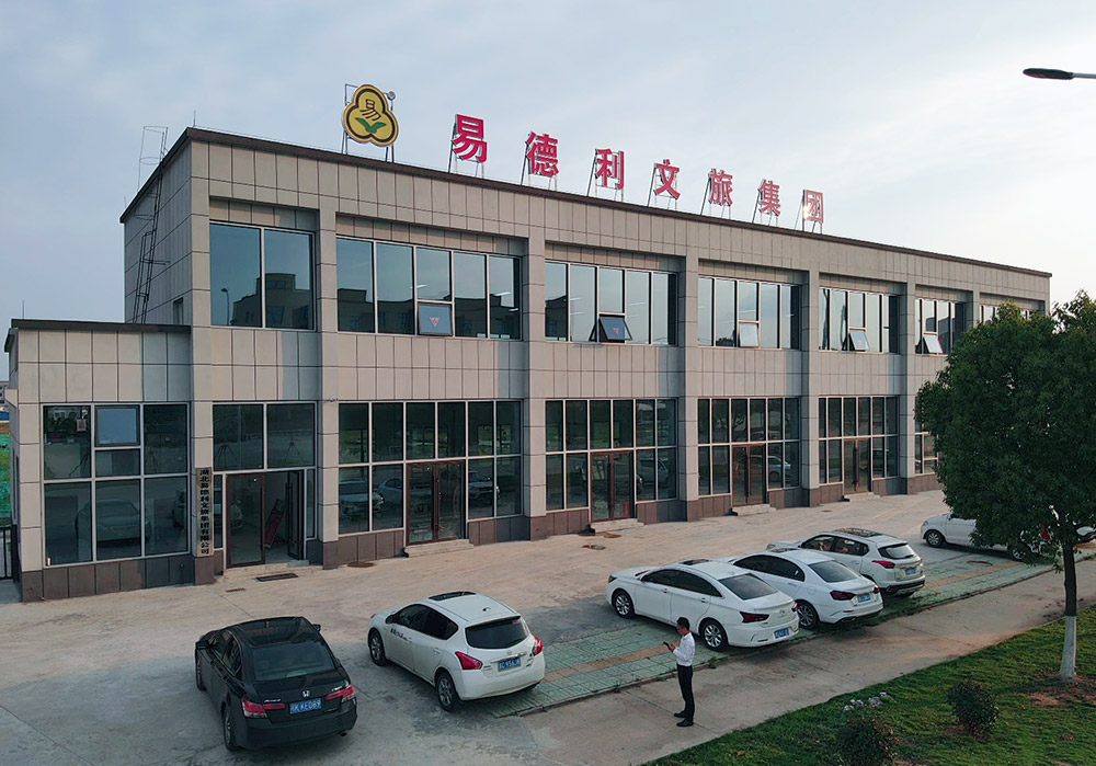 西安公司环境